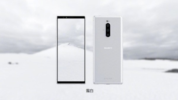 索尼Xperia 1雾白