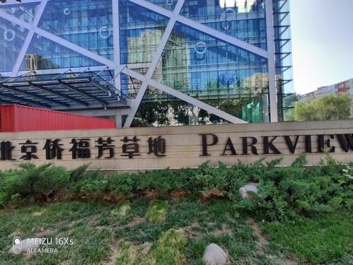 魅族16Xs超广角样张