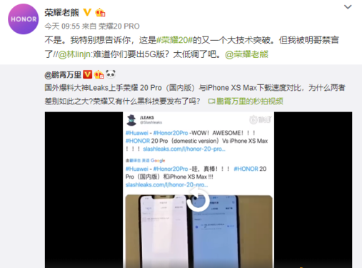 荣耀老熊微博截图