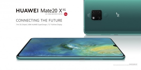 华为Mate 20 X 5G