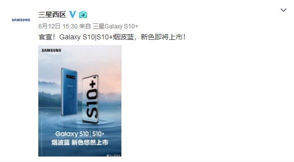 三星努力迎合中国消费者，推出更多中国人喜欢的配色机型
