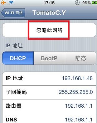 手机无法上网