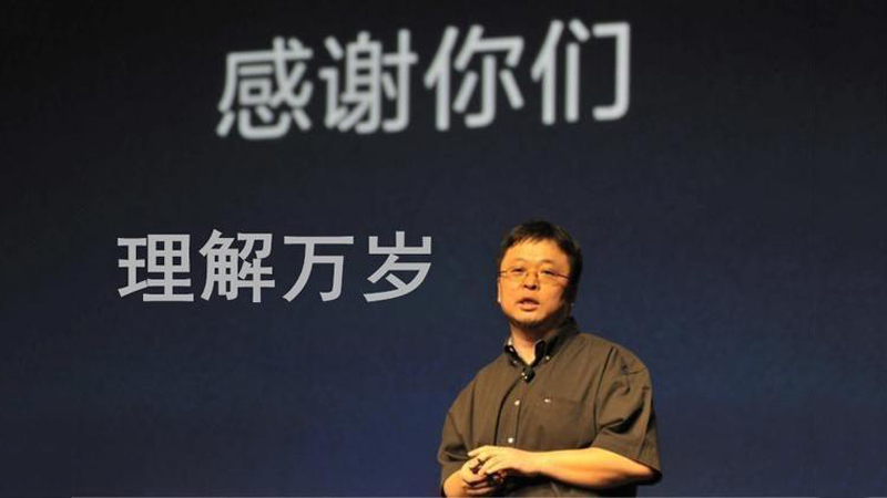 锤子手机为什么卖不动？