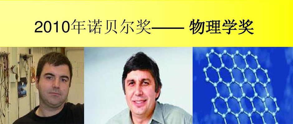 又见石墨烯：三星将推全球首款手机用石墨烯电池 