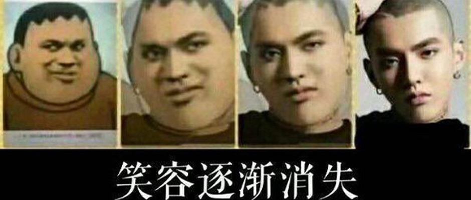 余承东说：华为没有一个水军！吴亦凡都SKR了！