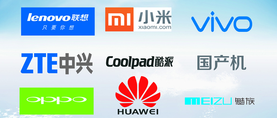 小米最屌丝、华为最爱国、OPPO最厂妹……你同意吗？