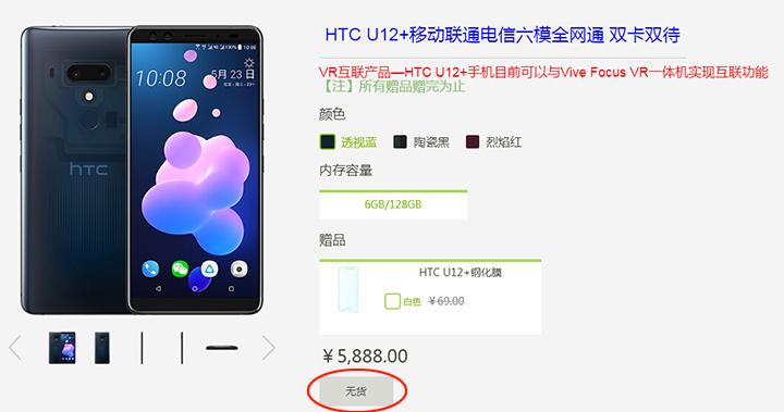 突变！又一重量级手机品牌要退出市场？