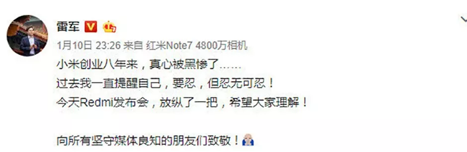 雷军狂怼荣耀，是一招好棋吗？