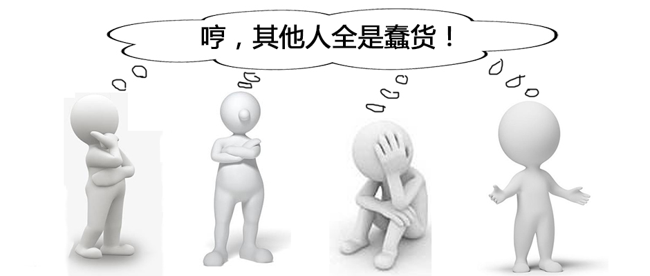 关于手机的四大错觉：你中了几条？