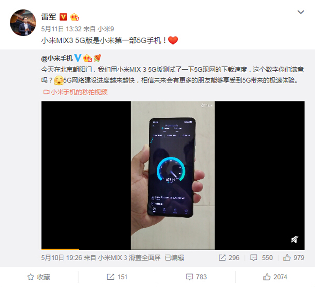 买手机趁早，因为接下来可能要大幅涨价了！