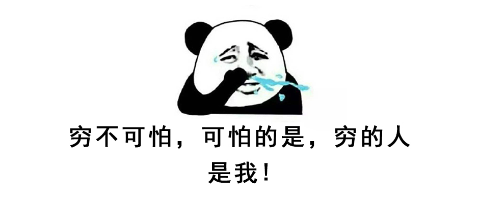 猜一猜，中国人买一部手机，需要攒钱多少天？