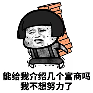 猜一猜，中国人买一部手机，需要攒钱多少天？