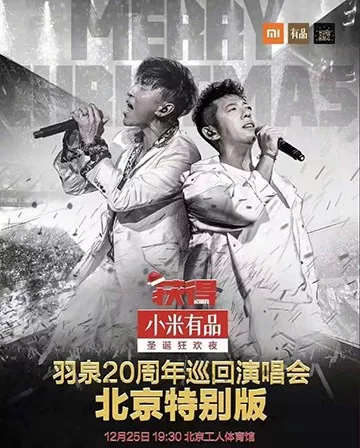 王源抽烟，小米又双叒叕躺枪了……