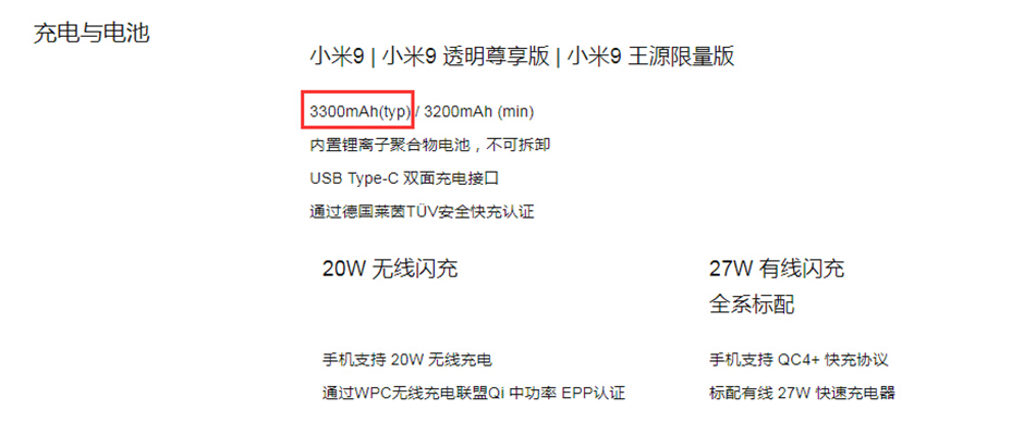 冷知识：手机充一次电，需要多少电费？