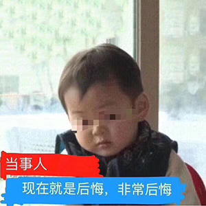 手机维修黑话：你先把手机放这儿吧！