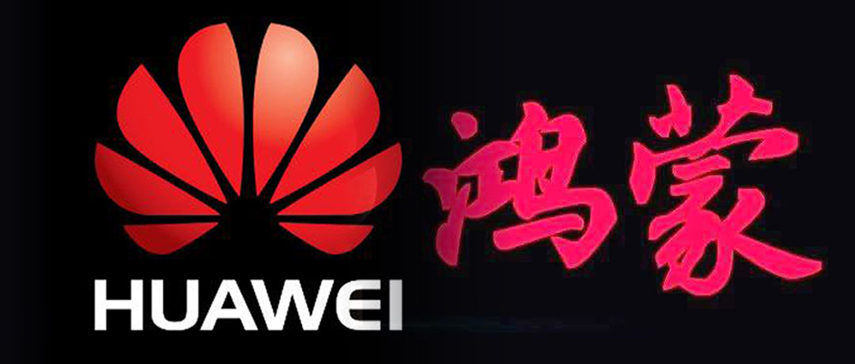 只要华为鸿蒙系统能支持三个APP，我就愿意支持！