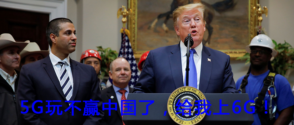 4个问题，6大方面，全面分析中美5G之战！