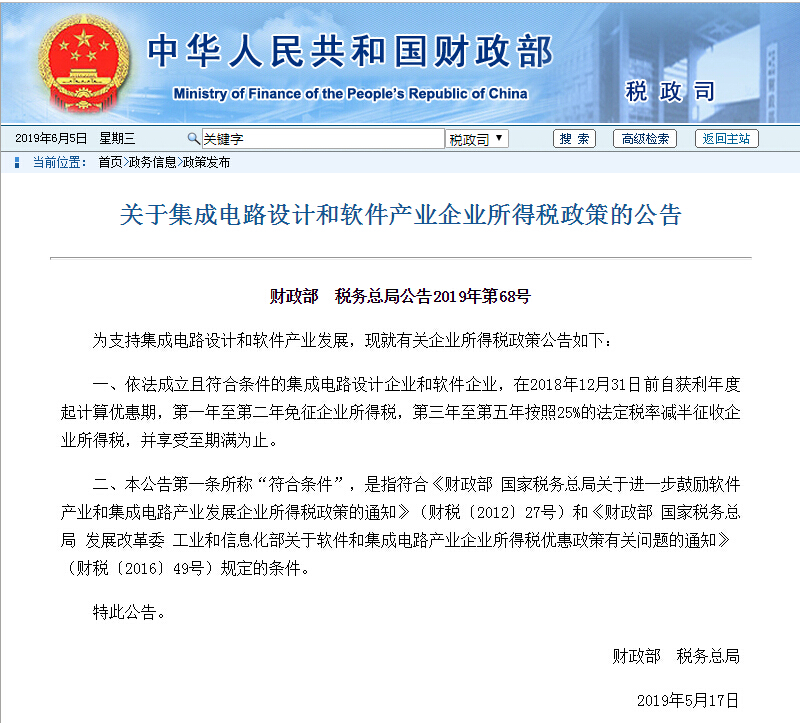 4个问题，6大方面，全面分析中美5G之战！