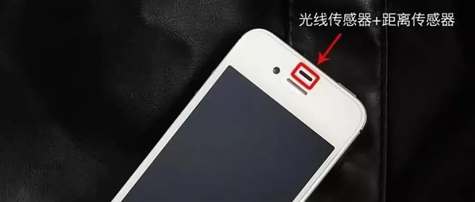 100%全面屏达成！听筒、摄像头……都去哪儿了？