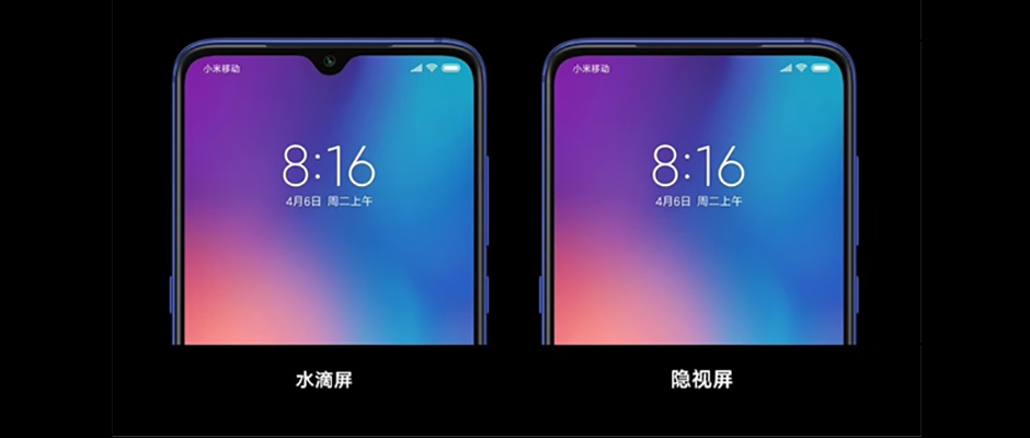 100%全面屏达成！听筒、摄像头……都去哪儿了？