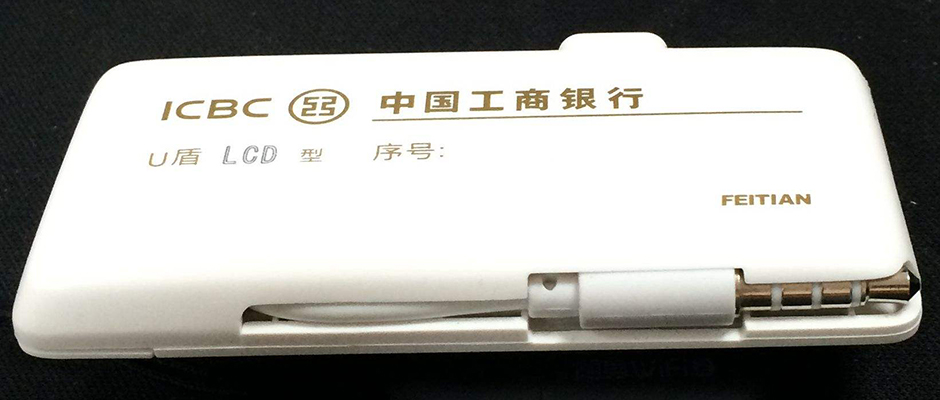 为什么维修师傅，一分钟就能把手机锁给解了？