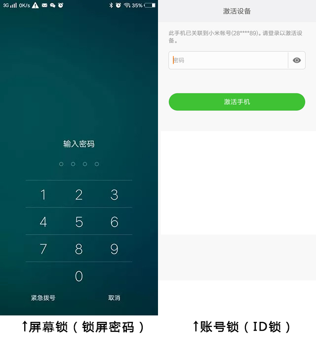 为什么维修师傅，一分钟就能把手机锁给解了？