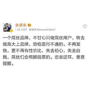 用小米手机，真的很Low吗？
