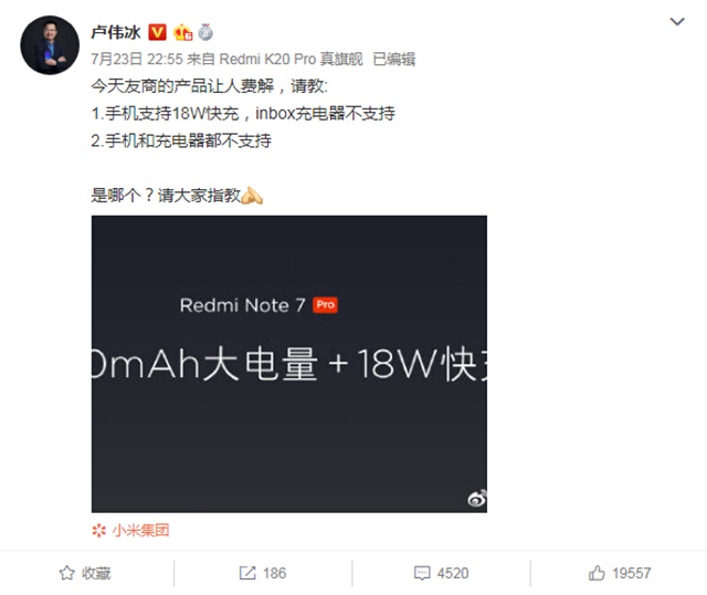 笑死了!小米高管竟拼命为荣耀新手机吆喝! 笑死了!小米高管竟拼命为荣耀新手机吆喝!