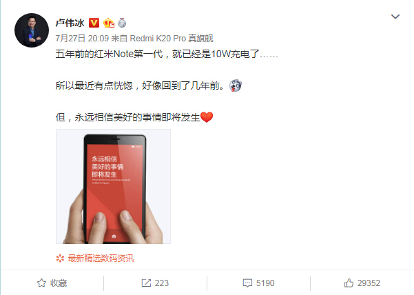 笑死了!小米高管竟拼命为荣耀新手机吆喝! 笑死了!小米高管竟拼命为荣耀新手机吆喝!