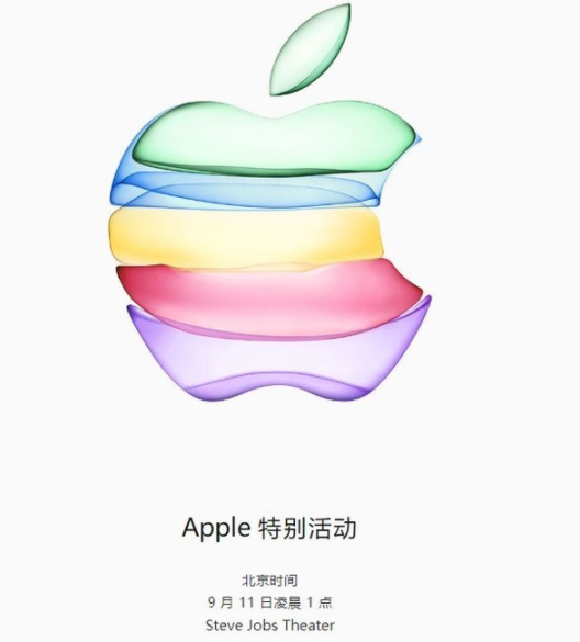 微信截图_20190830103055.png