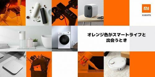 小米正式进入日本，一亿像素新机被评物美价廉