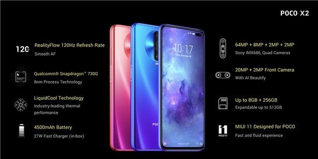 小米POCO X2在印度正式发布