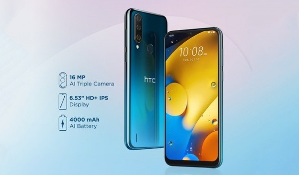 HTC发布新机 是大家期待的5G旗舰机？是Wildfire R70