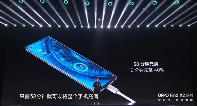 38分钟充满电？OPPO Find X2搭载65W超级闪充速度惊人
