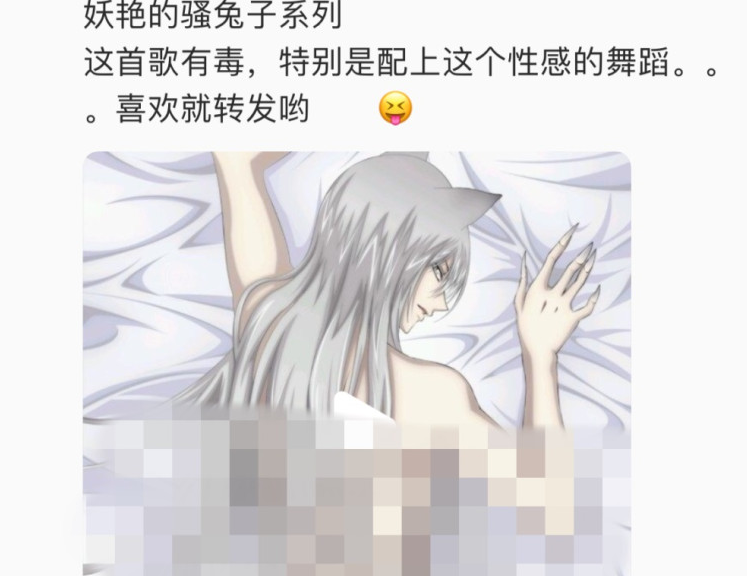 “全民 K 歌”涉黄！惩罚结果出炉