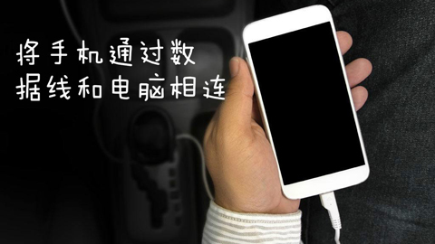 TCL630T如何强开usb调试解锁？没开USB调试的刷机方法