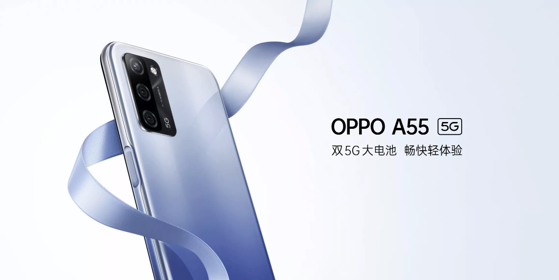 OPPO A55双5G手机发售，搭载天玑 700