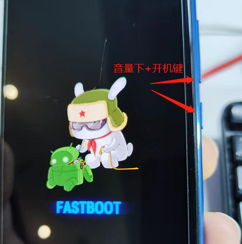 小米怎么进fastboot模式刷机？小米线刷刷机教程_线刷宝刷机工具