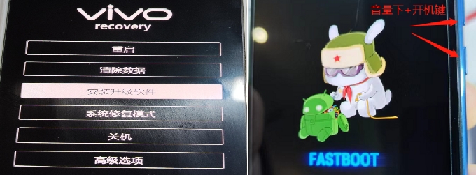 什么是recovery？安卓刷机前读懂recovery和fastboot