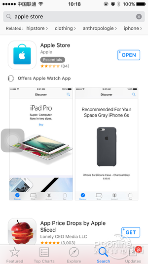iPhone7预定