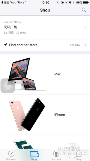iPhone7预定
