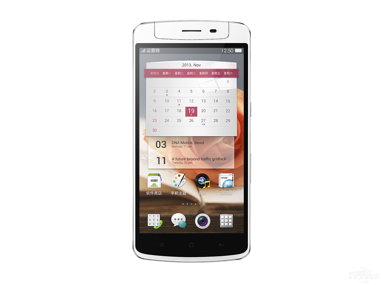 OPPO N1