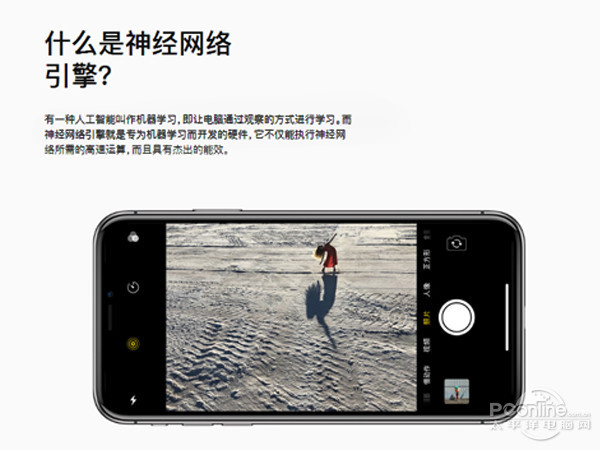 苹果x有什么新功能 苹果x有哪些新功能【图解】