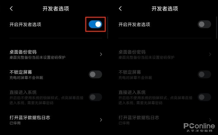 MIUI11开发者选项在哪