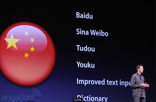 iOS6内置百度搜索吗