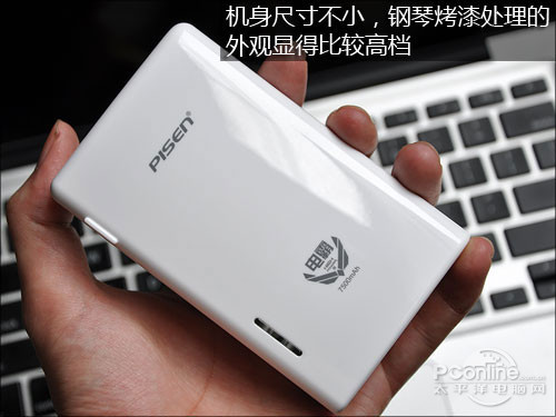 品胜电霸III怎么样