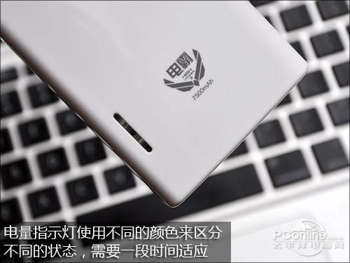 品胜电霸III怎么样