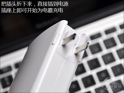 品胜电霸III怎么样
