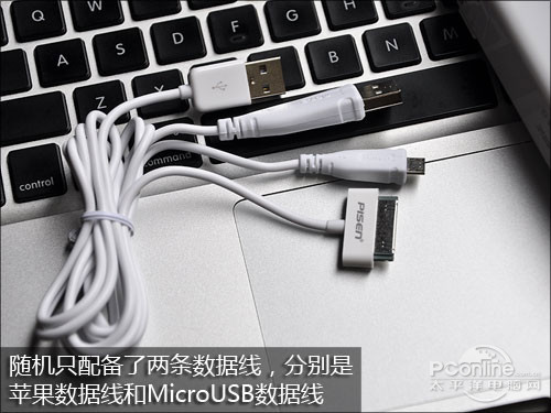 品胜电霸III怎么样