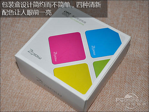 桑达飞POW（SED-PH7500A）怎么样